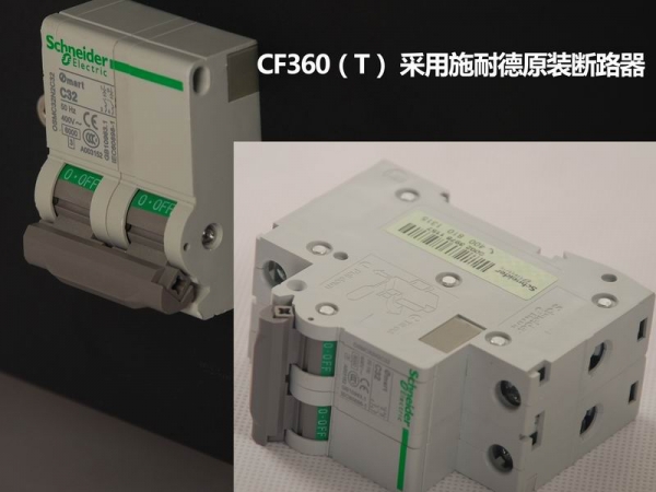 CF360施耐德原装断路器