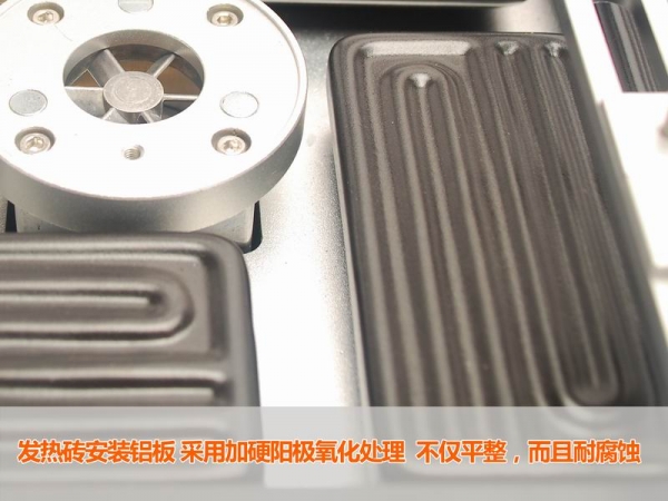 发热砖安装铝板