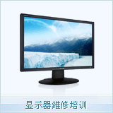 液晶显示器