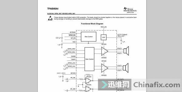 简修dell1420 能认到声卡 没声音