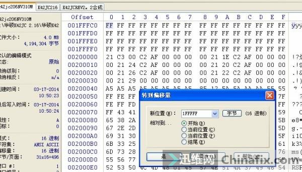 K42JC REV2 2合成过程