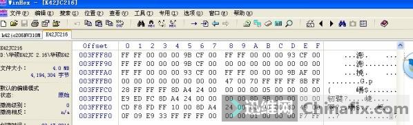 提取论坛下载的BIOS K42JC216后2M