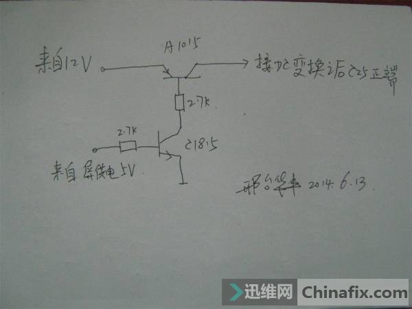 显示器白屏维修