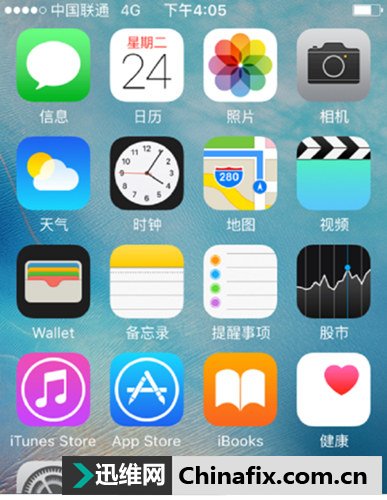 苹果iPhone5S开机白屏后蓝屏重启怎么办?