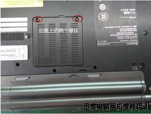 sony笔记本电脑拆机 图一