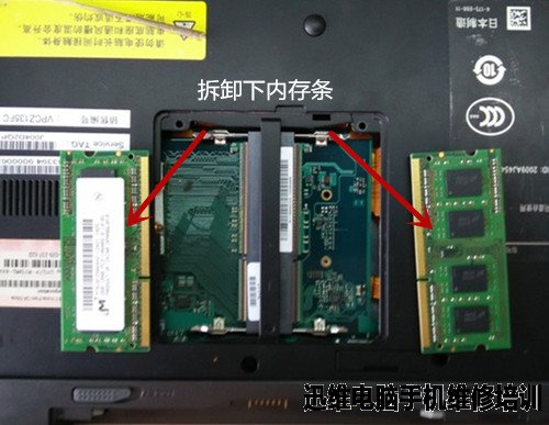 sony笔记本电脑拆机 图三
