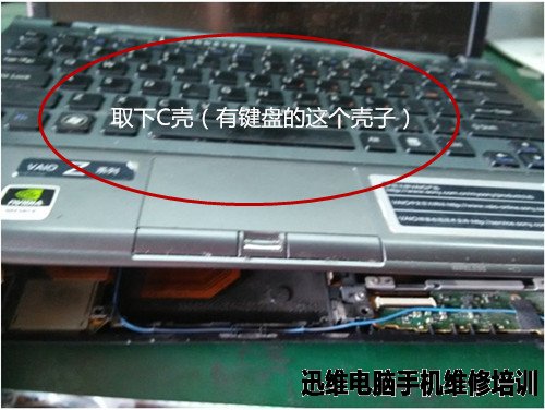 sony笔记本电脑拆机 图六