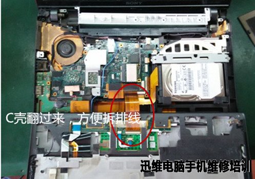 sony笔记本电脑拆机 图八