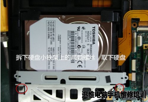 sony笔记本电脑拆机 图九