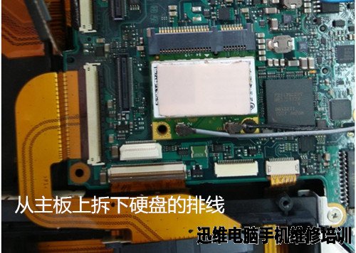sony笔记本电脑拆机 图十