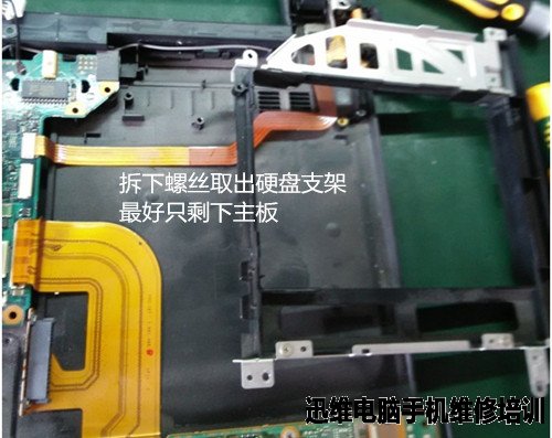 sony笔记本电脑拆机 图十三