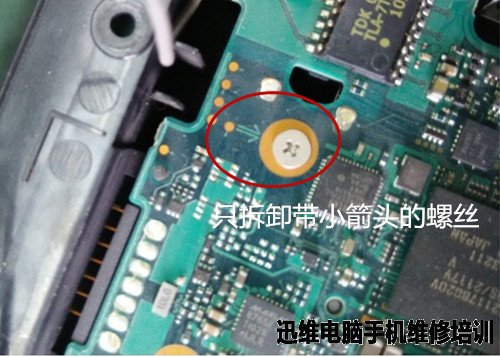 sony笔记本电脑拆机 图十四