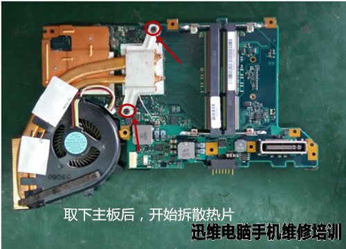 sony笔记本电脑拆机 图十六