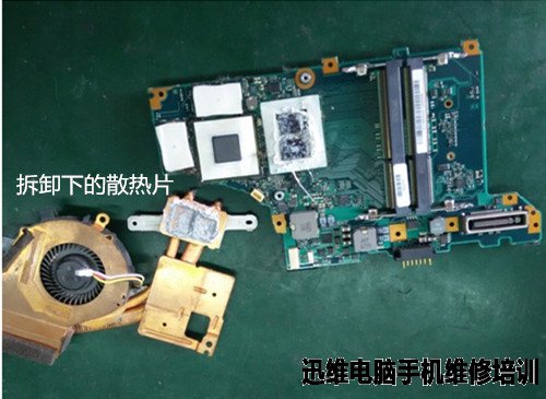 sony笔记本电脑拆机 图十七