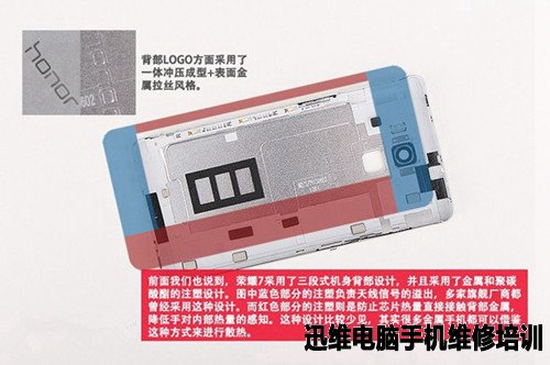 华为智能手机荣耀7拆机评做工看本质