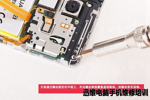 华为智能手机荣耀7拆机评做工看本质