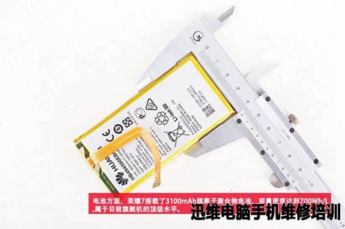 华为智能手机荣耀7拆机评做工看本质