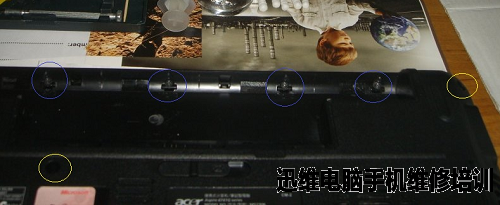 宏基笔记本电脑4741g拆机清灰