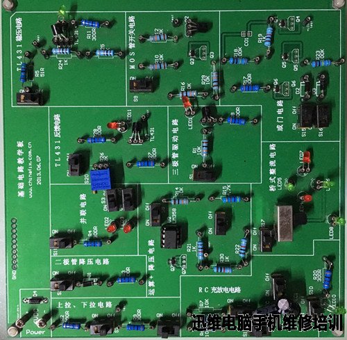 液晶显示器维修-迅维实地面授培训