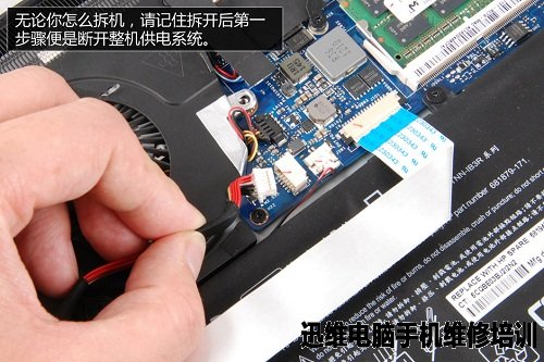 惠普ENVY4拆机