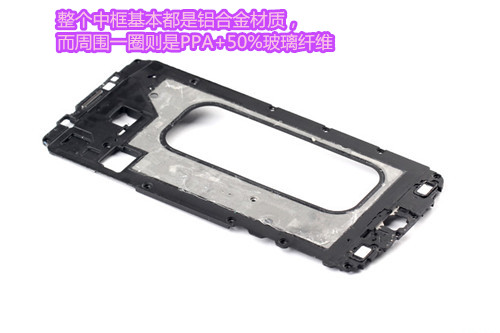 三星智能手机Galaxy A8拆解