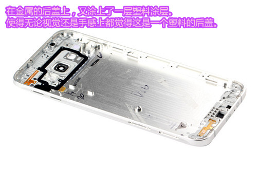 三星智能手机Galaxy A8拆解