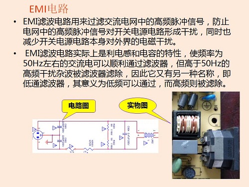 液晶显示器维修图四