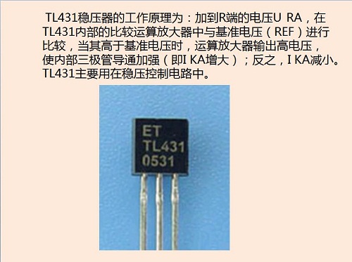 液晶显示器维修十二