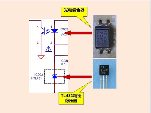 液晶显示器维修十三