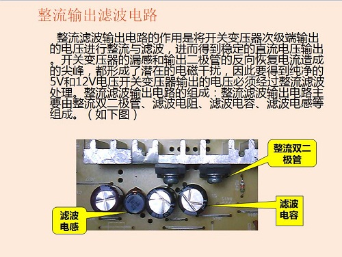 液晶显示器维修十四