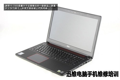 戴尔inspiron 游匣I5拆机 图2