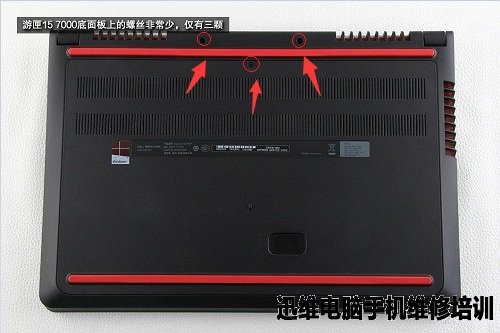 戴尔inspiron 游匣I5拆机 图4
