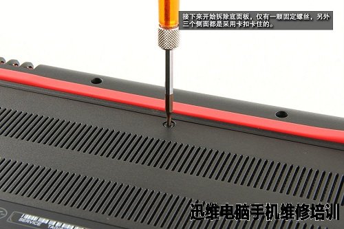 戴尔inspiron 游匣I5拆机 图6