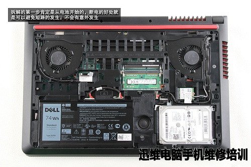 戴尔inspiron 游匣I5拆机 图10
