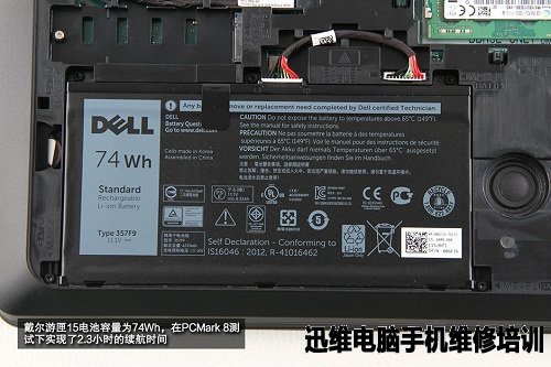 戴尔inspiron 游匣I5拆机 图11