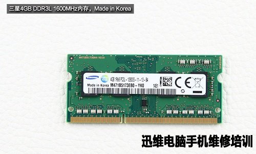 戴尔inspiron 游匣I5拆机 图21