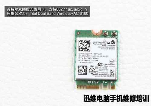 戴尔inspiron 游匣I5拆机 图24