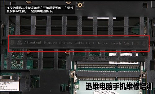 戴尔inspiron 游匣I5拆机 图26