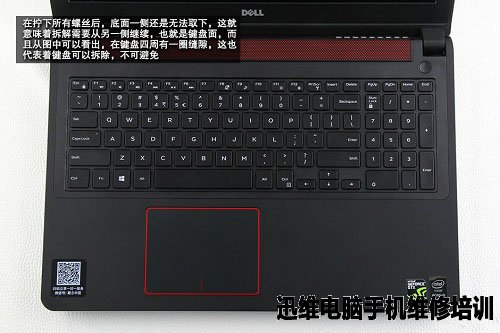 戴尔inspiron 游匣I5拆机 图27