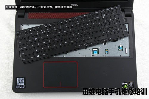 戴尔inspiron 游匣I5拆机 图28