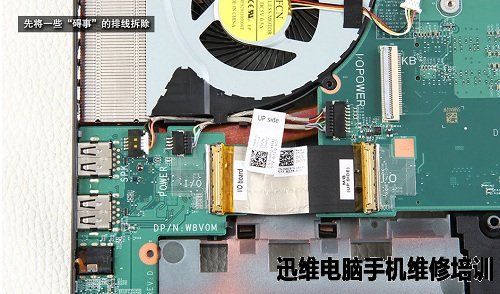 戴尔inspiron 游匣I5拆机 图38