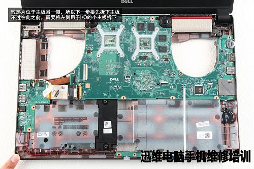 戴尔inspiron 游匣I5拆机 图41