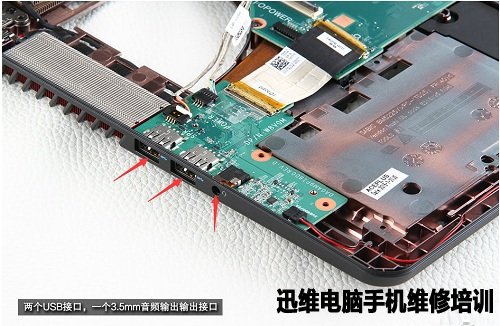 戴尔inspiron 游匣I5拆机 图42