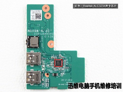 戴尔inspiron 游匣I5拆机 图45