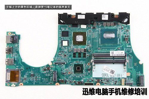 戴尔inspiron 游匣I5拆机 图51