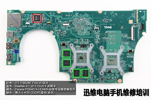戴尔inspiron 游匣I5拆机 图56