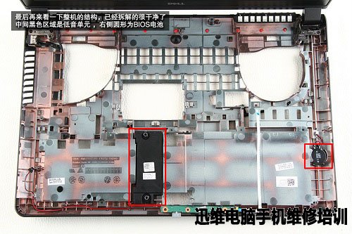 戴尔inspiron 游匣I5拆机 图57