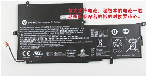 惠普Spectre Pro x360拆解 图3