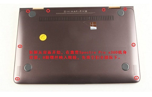 惠普Spectre Pro x360拆解 图1