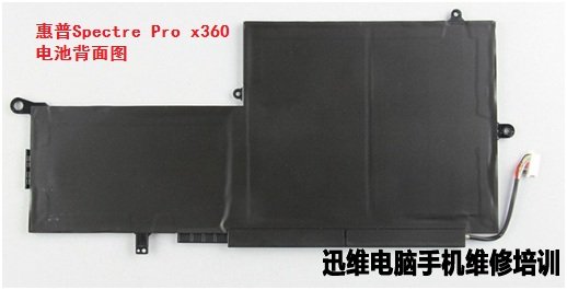 惠普Spectre Pro x360拆机图四